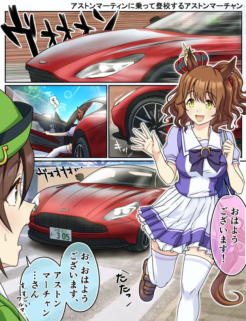 aston machan and hayakawa tazuna (umamusume) drawn by cheesecake_(artist)