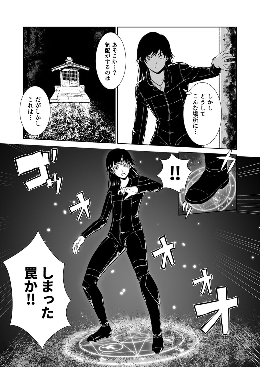 original drawn by kanden_sky