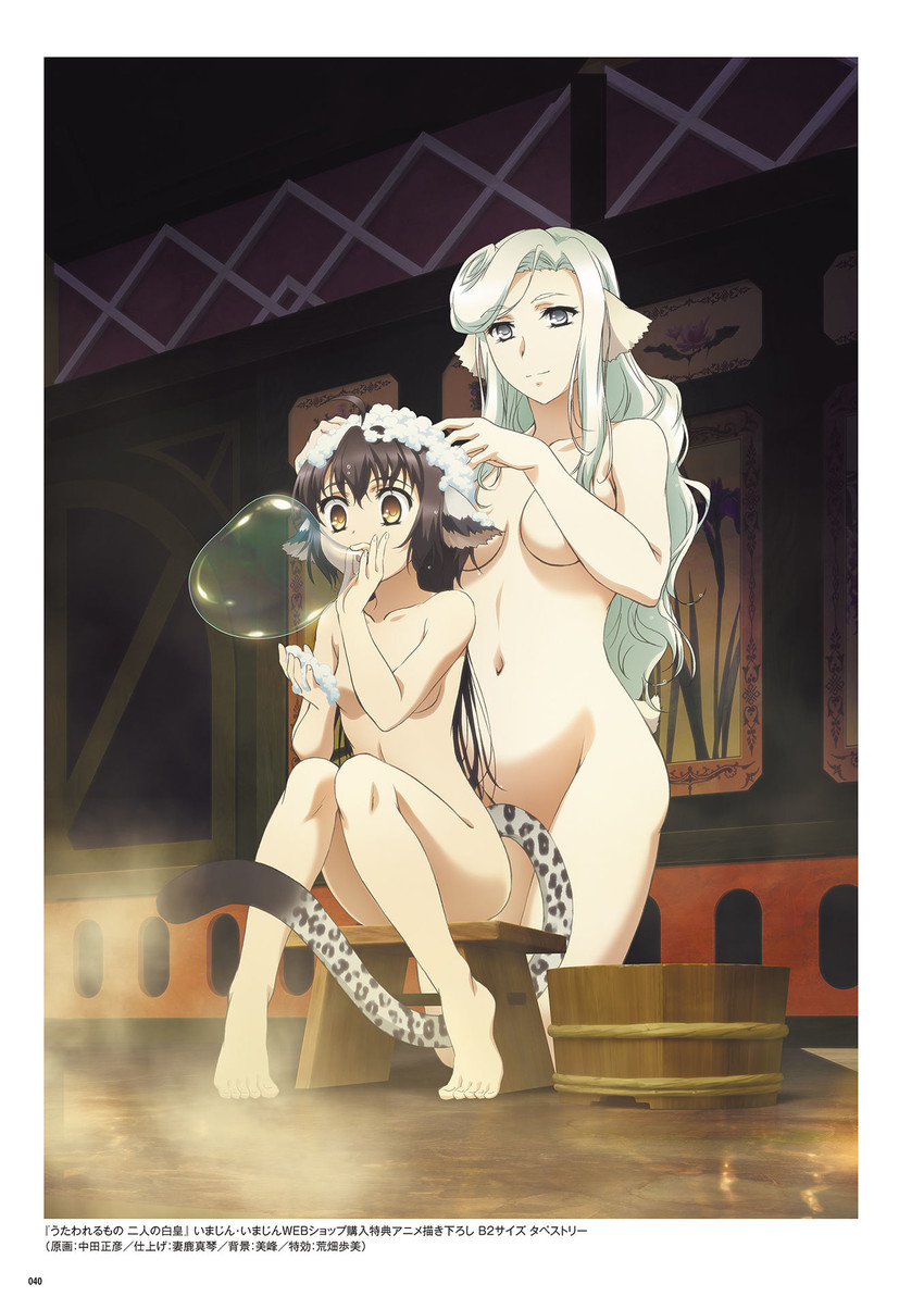 anju and munechika (utawarerumono and 1 more) drawn by nakata_masahiko