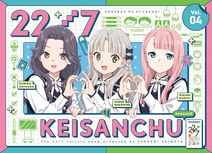 kamiki mikami, orihara sumika, and nagamine kaede (22/7) drawn by horiguchi_yukiko