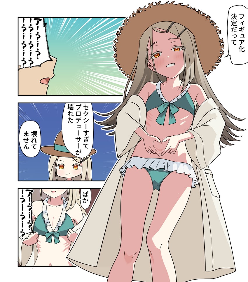 producer and shinosawa hiro (idolmaster and 1 more) drawn by aventador