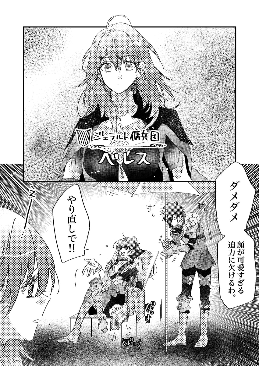 female byleth, female shez, and male shez (fire emblem and 2 more) drawn by illust_mi