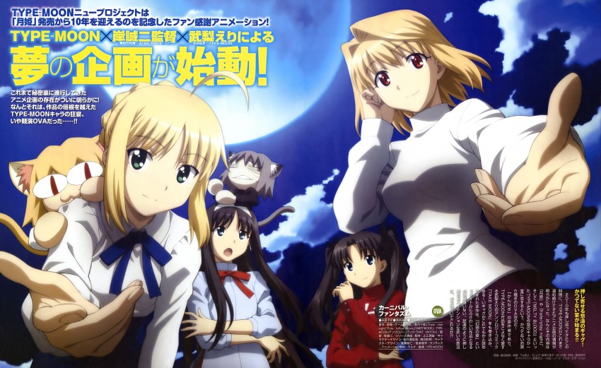 artoria pendragon, saber, tohsaka rin, arcueid brunestud, tohno akiha, and 2 more (fate and 5 more) drawn by morita_kazuaki