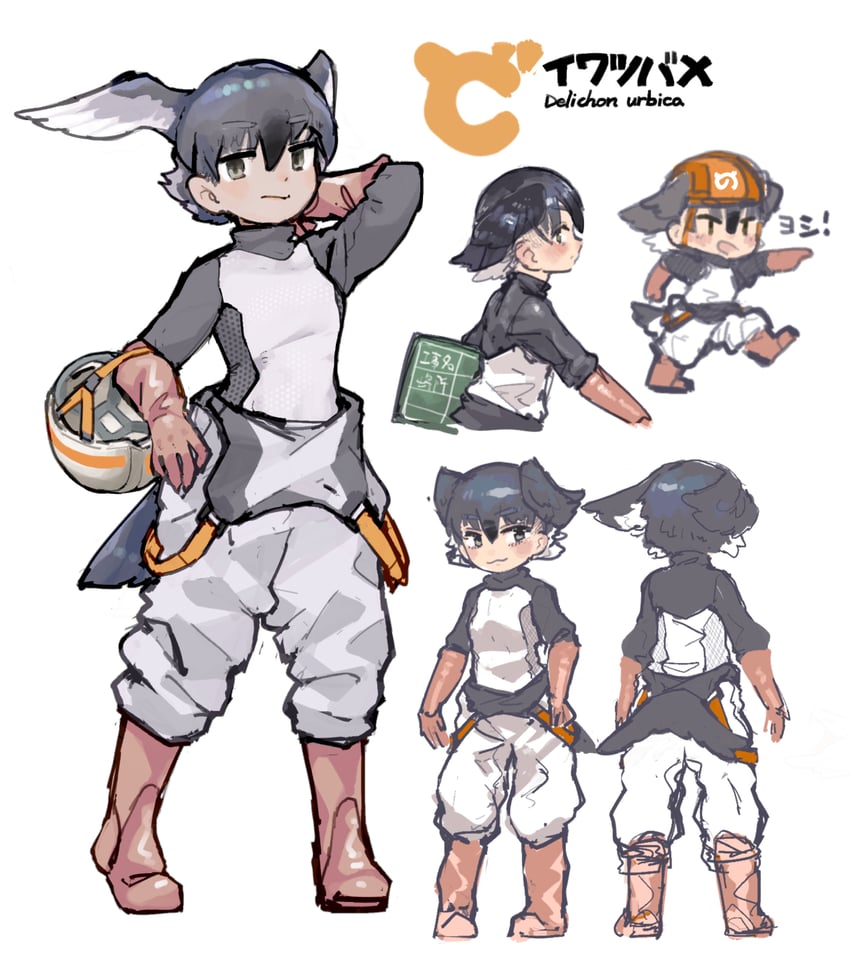 common house martin (original and 1 more) drawn by toki_reatle
