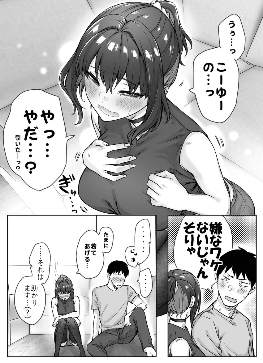 tachibana yuu and takahashi keita (original) drawn by yakitomato
