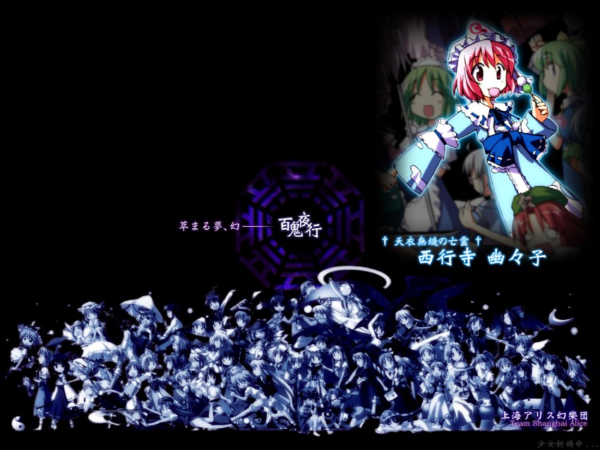 hakurei reimu, kirisame marisa, remilia scarlet, flandre scarlet, izayoi sakuya, and 58 more (touhou) drawn by toto_nemigi