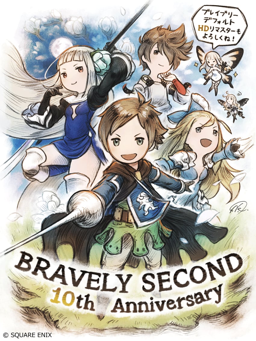 edea lee, airy, tiz arrior, anne, magnolia arch, and 1 more (bravely default and 1 more) drawn by nishio_kaori