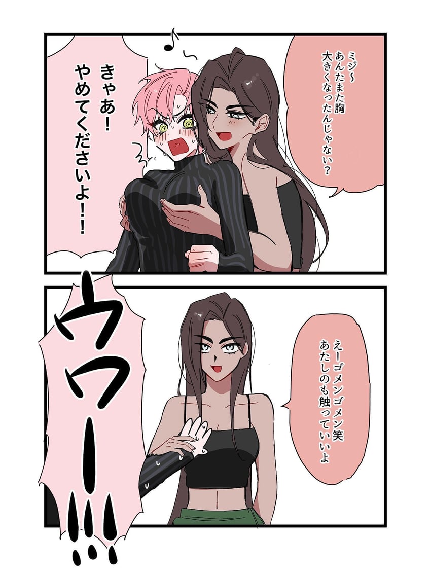 mizi and hyuna (alien stage) drawn by kyon_(zmwh8222)