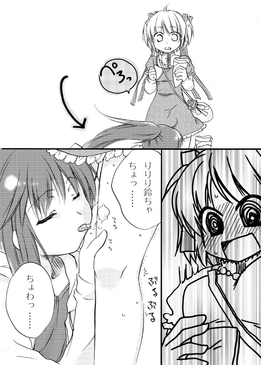 natsume rin and kamikita komari (little busters!) drawn by kanae_funwa
