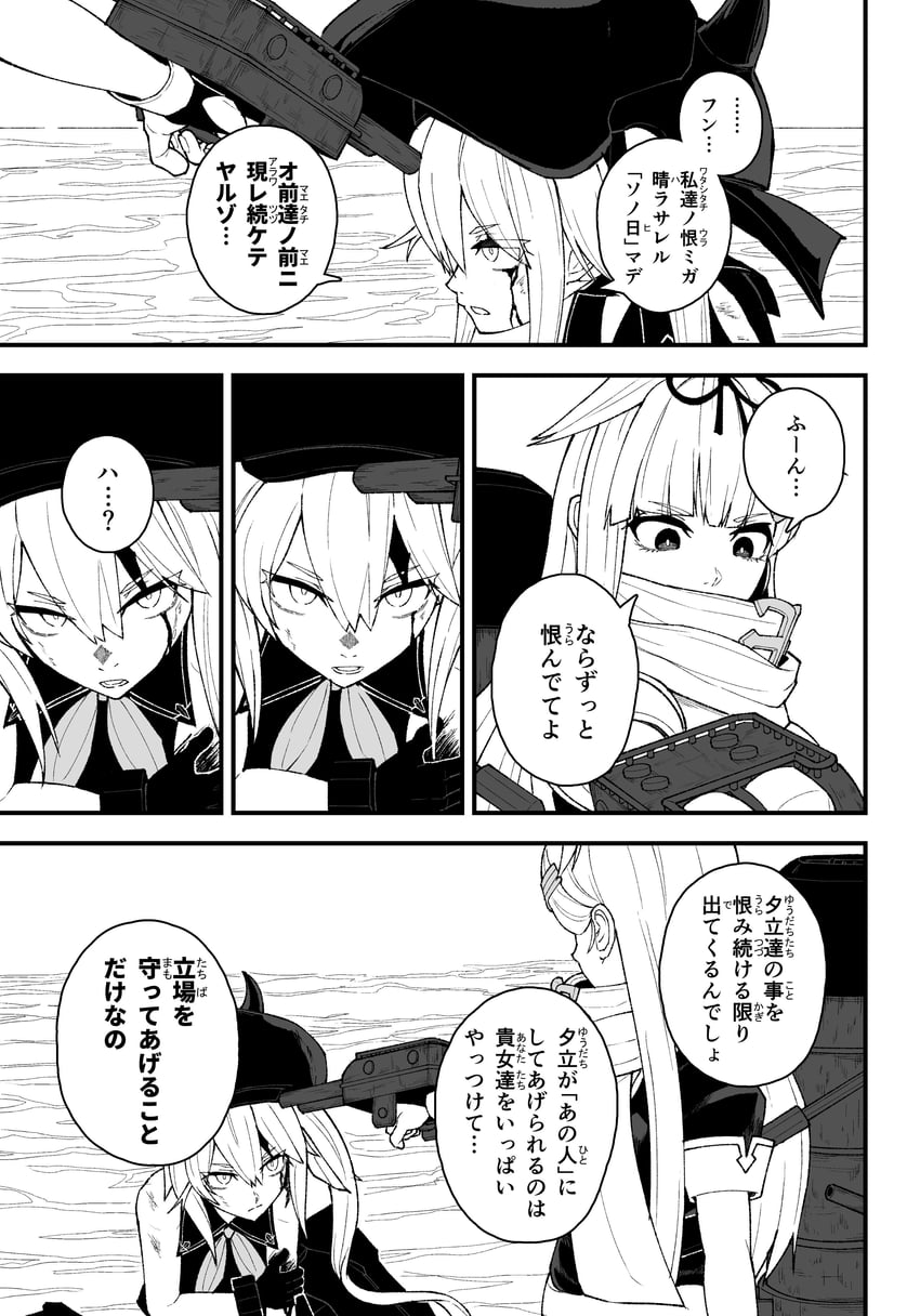 yuudachi, yuudachi kai ni, and destroyer princess (kantai collection) drawn by mitsuashi_kurae