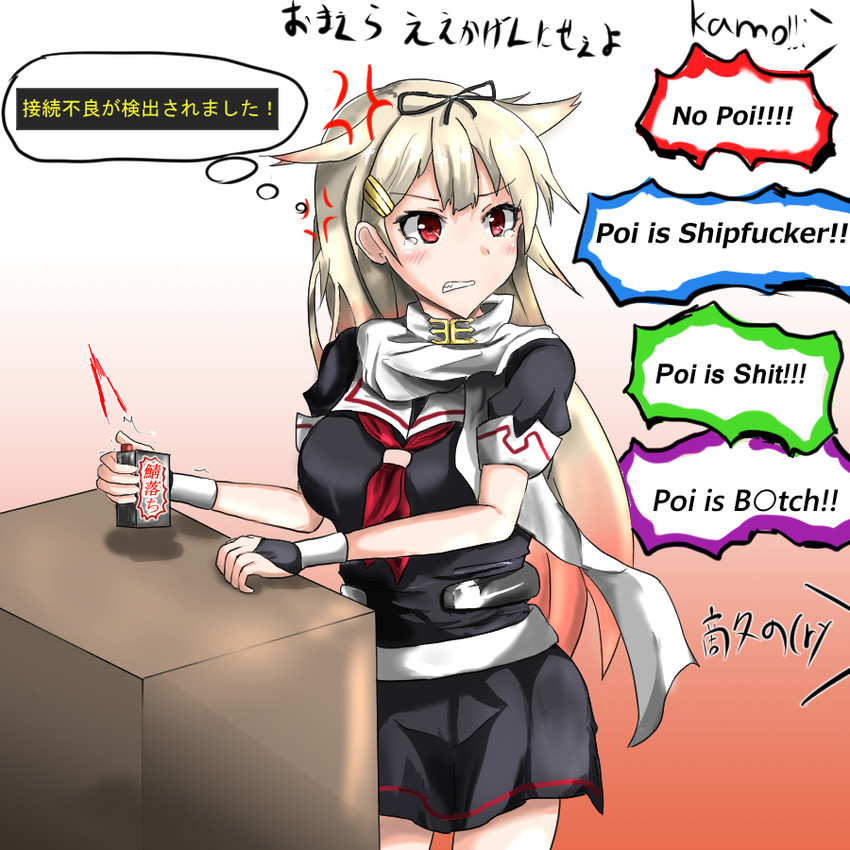yuudachi and yuudachi kai ni (kantai collection and 1 more) drawn by komachinofu