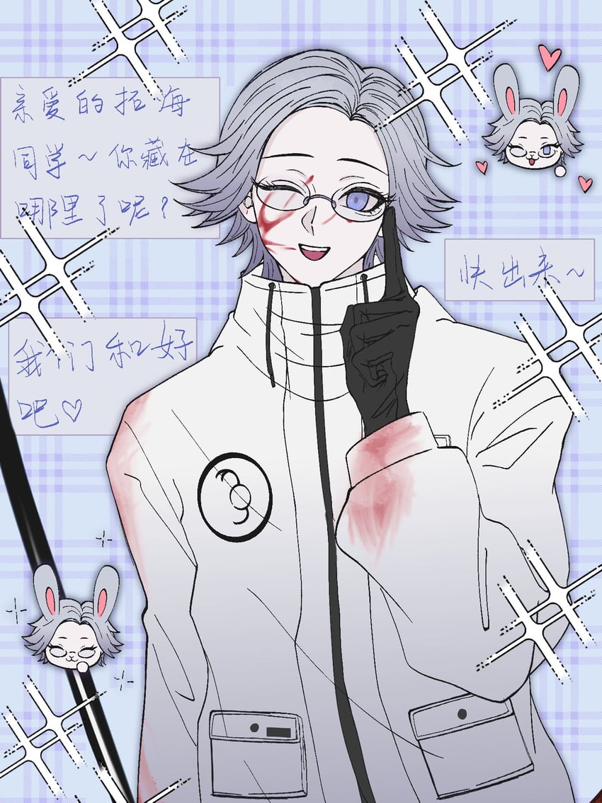 aotsuki eito (the hundred line -last defense academy-) drawn by longdan_purple