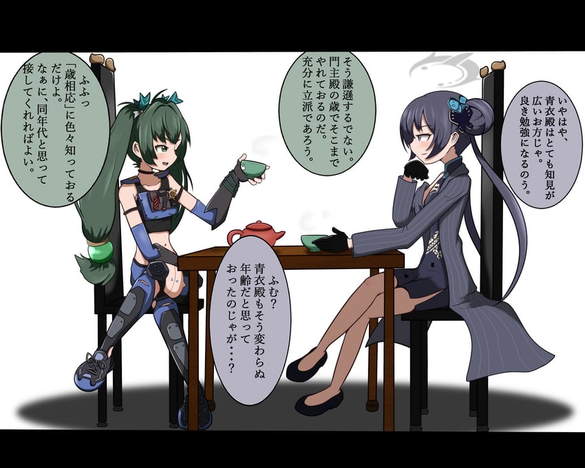 kisaki and qingyi (blue archive and 1 more) drawn by tatsu_(hukkatsu)