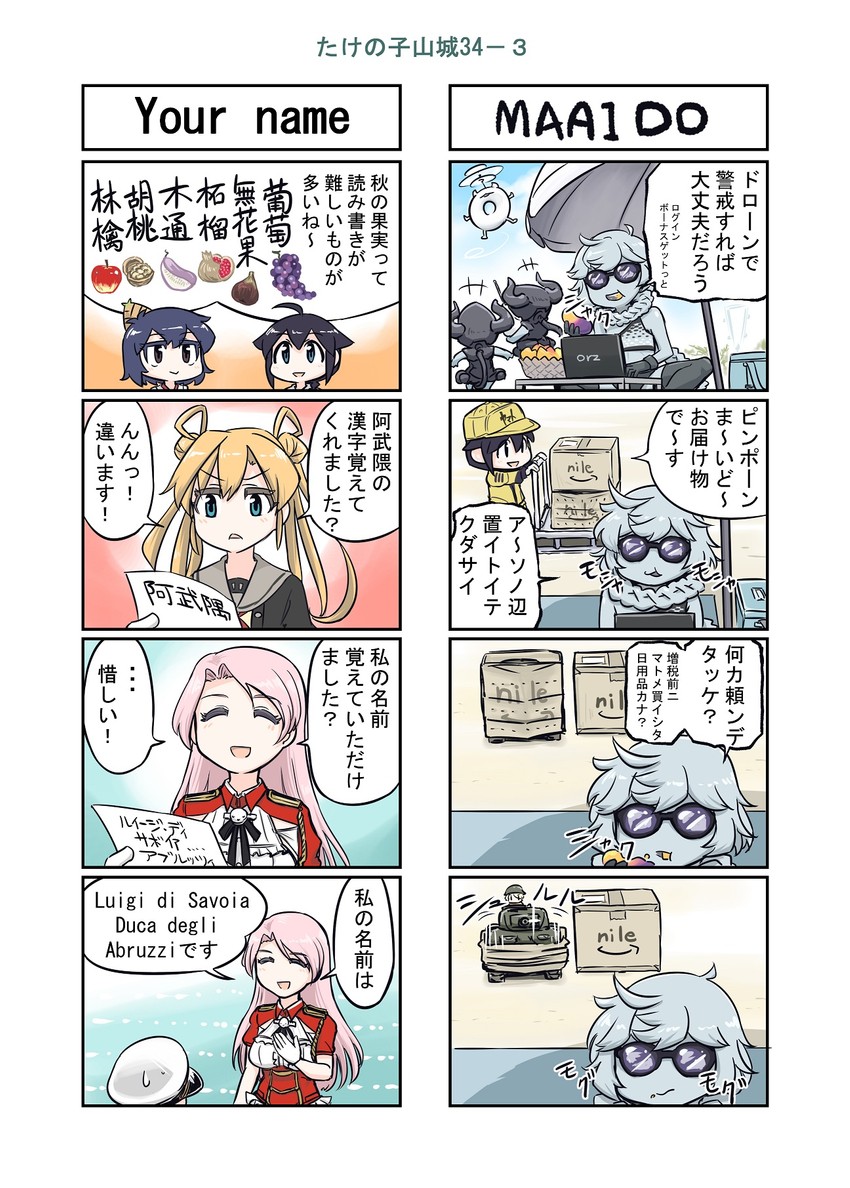 admiral, shigure, shigure kai ni, yamashiro, fairy, and 7 more (kantai collection and 1 more) drawn by seiran_(mousouchiku)
