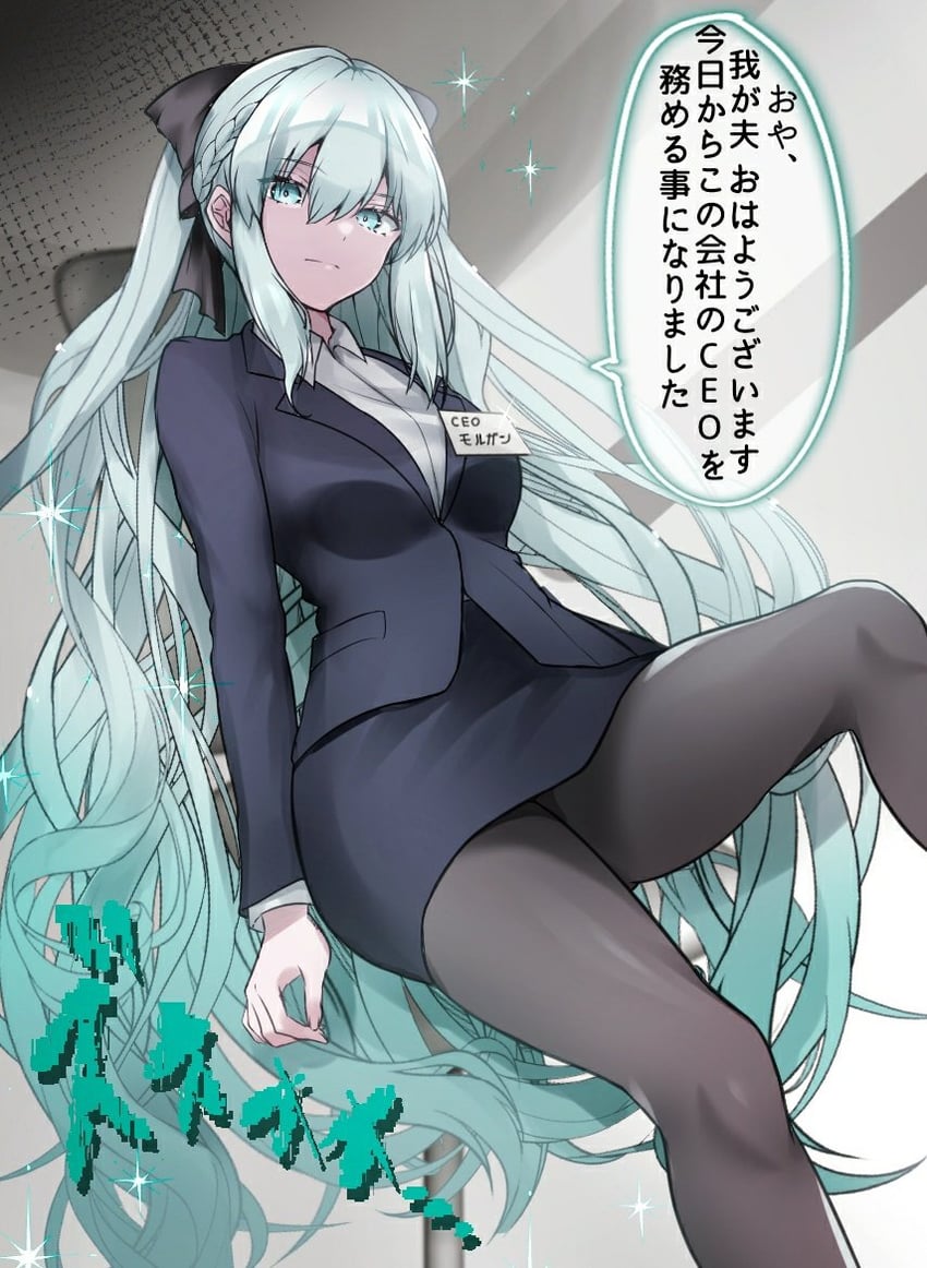 morgan le fay (fate and 1 more) drawn by satou_nui