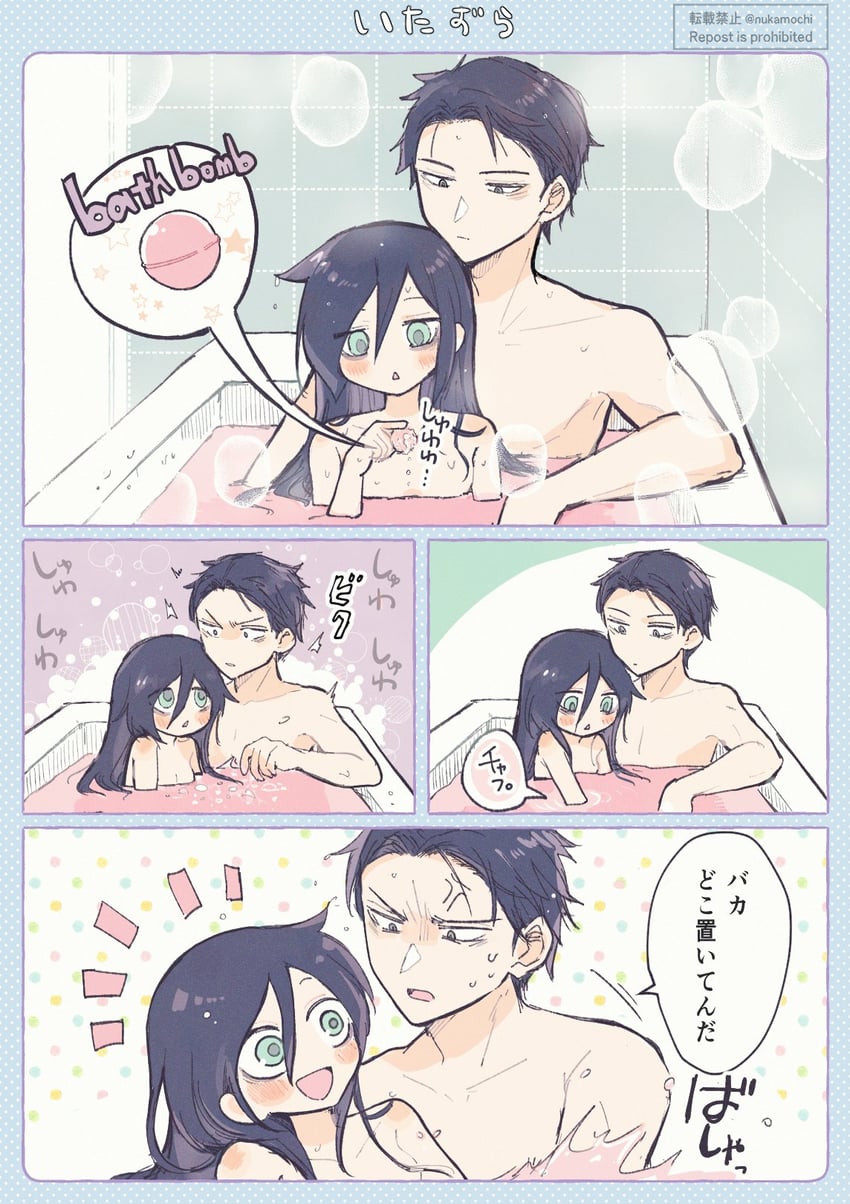 kuroki tomoko and kuroki tomoki (watashi ga motenai no wa dou kangaetemo omaera ga warui!) drawn by nuka_(nukamochi)