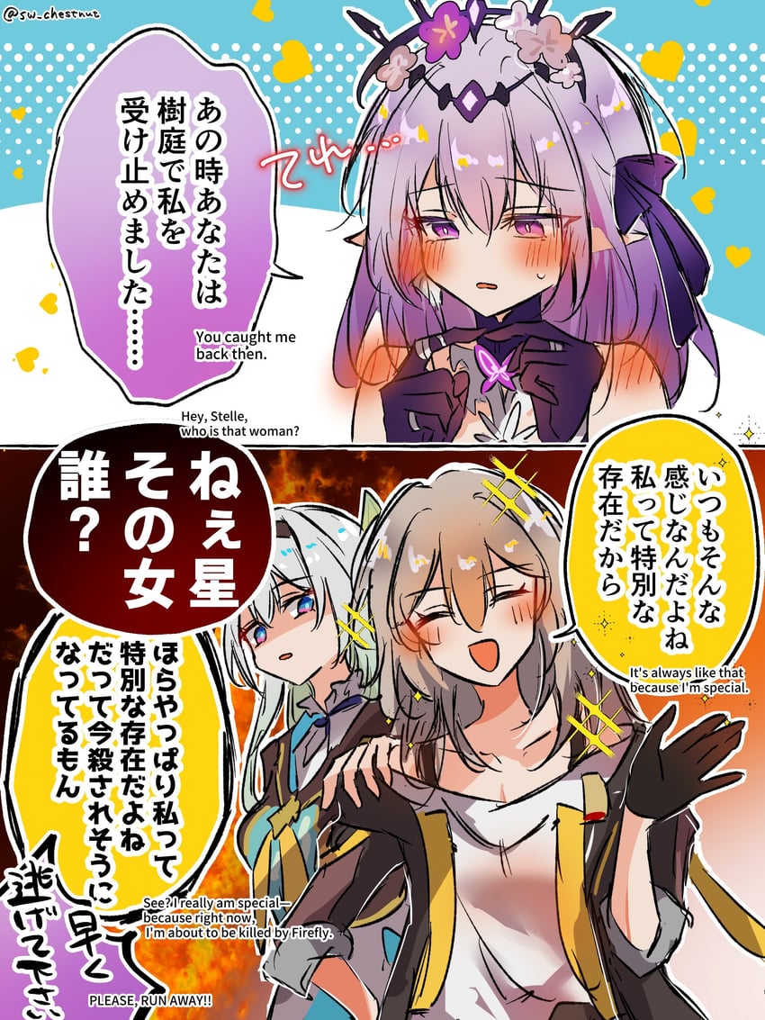 trailblazer, firefly, stelle, and castorice (honkai and 1 more) drawn by sw_chestnut