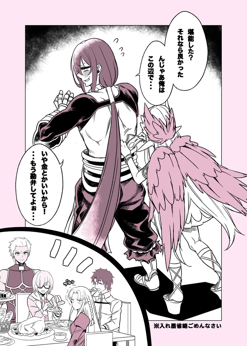 mash kyrielight, fujimaru ritsuka, archer, medea, circe, and 1 more (fate and 2 more) drawn by sajiwa_(namisippo)