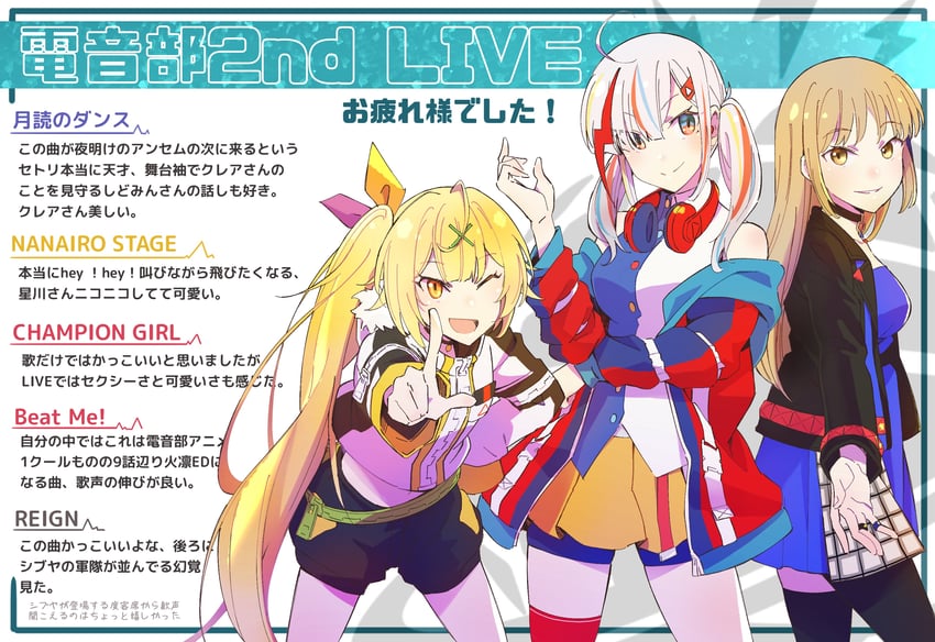 hoshikawa sara, sukoya kana, sister claire, seto mitsuki, houou karin, and 1 more (nijisanji and 1 more) drawn by inali