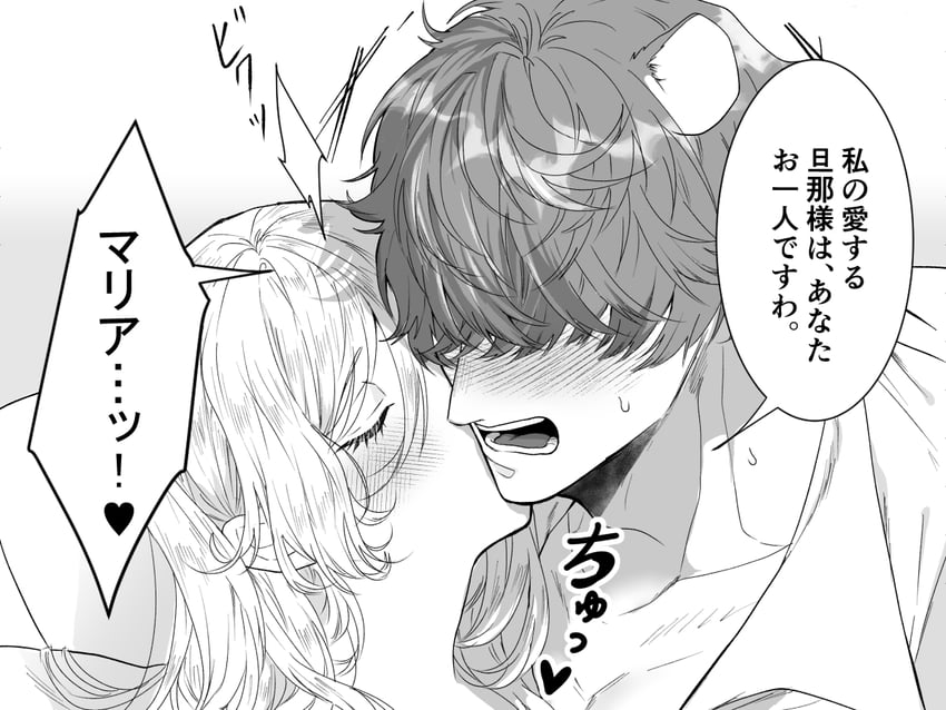 miguel and princess maria (original) drawn by itoko_(ldoll_itk)