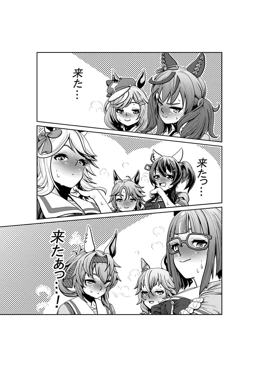 nice nature, daitaku helios, gold city, transcend, and north flight (umamusume) drawn by fgpa7484