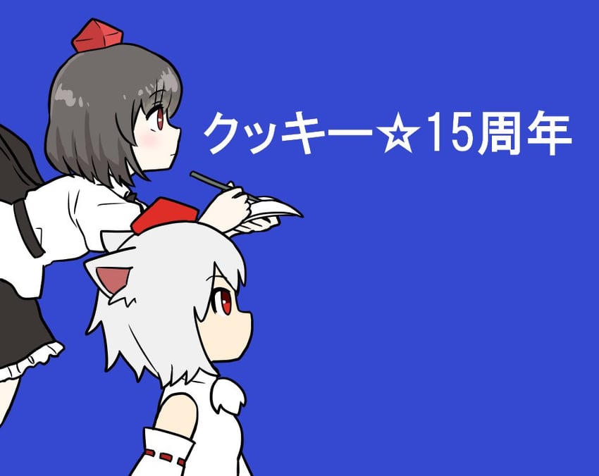 shameimaru aya, inubashiri momiji, inu, and tori (touhou and 1 more) drawn by bseibutsu