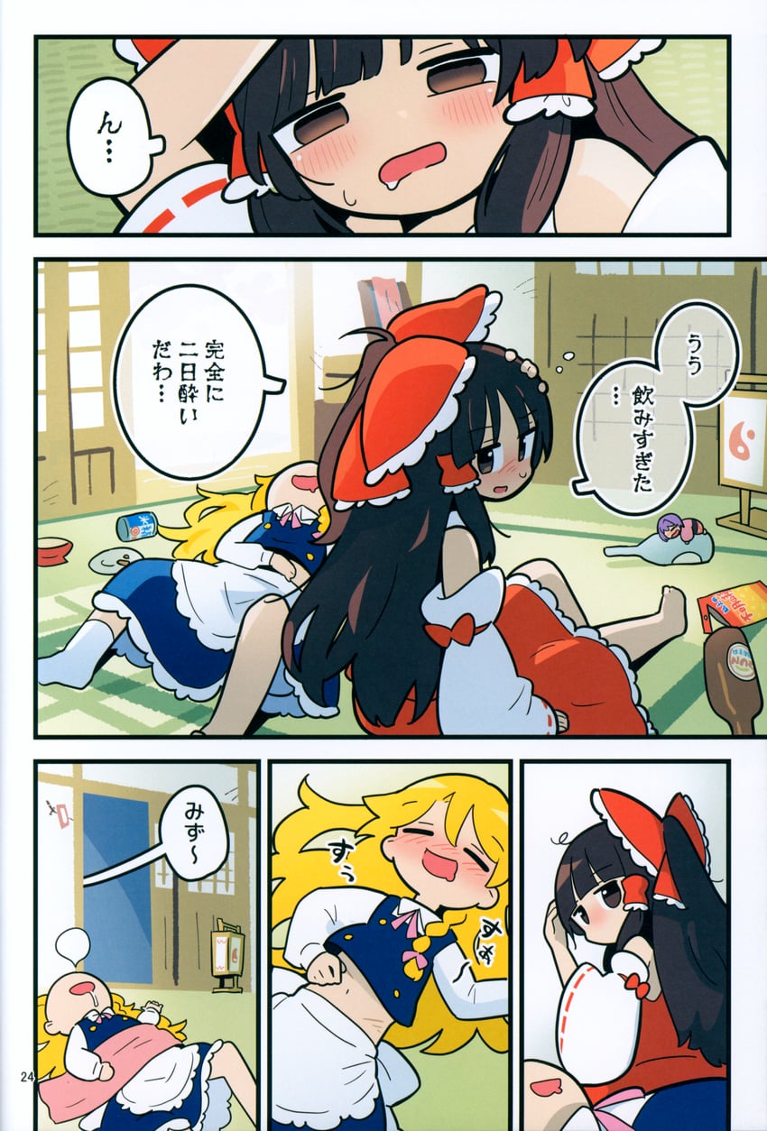 hakurei reimu, kirisame marisa, and sukuna shinmyoumaru (touhou) drawn by moyazou_(kitaguni_moyashi_seizoujo)