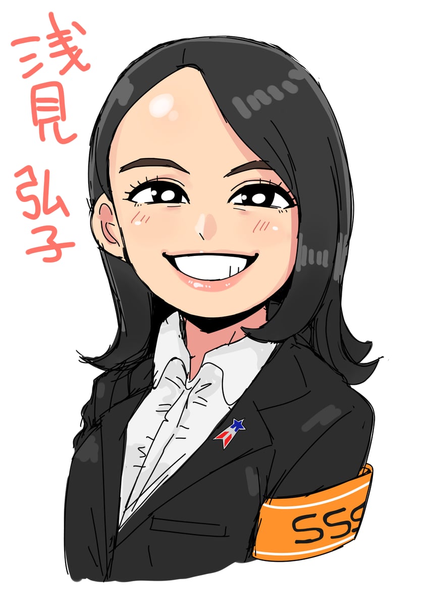 asami hiroko (ultra series and 1 more) drawn by tsubasa_(godbardtsubasa)