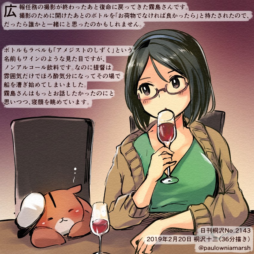 admiral, kirishima, non-human admiral, and kirisawa juuzou (kantai collection) drawn by kirisawa_juuzou