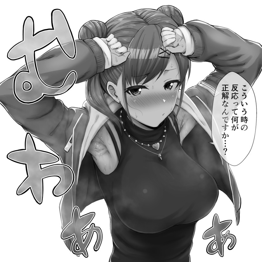 sonoda chiyoko (idolmaster and 1 more) drawn by gagarin_kichi