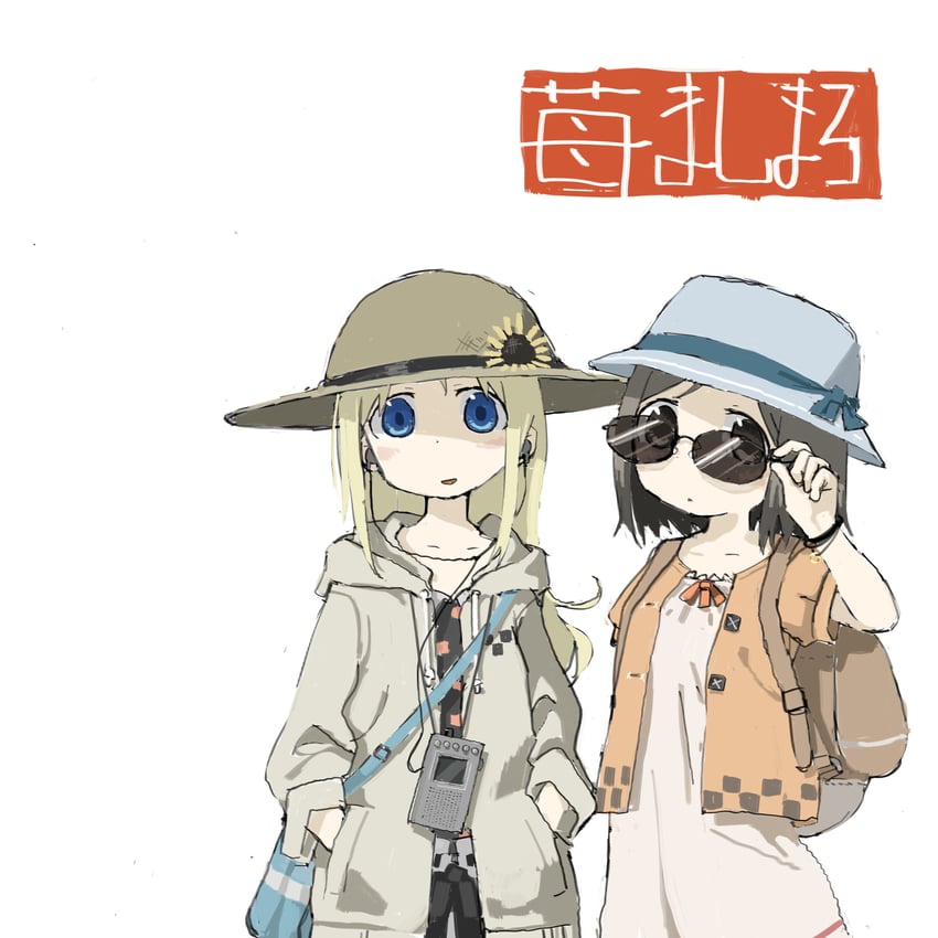 ana coppola and sakuragi matsuri (ichigo mashimaro) drawn by tsukumizu_yuu