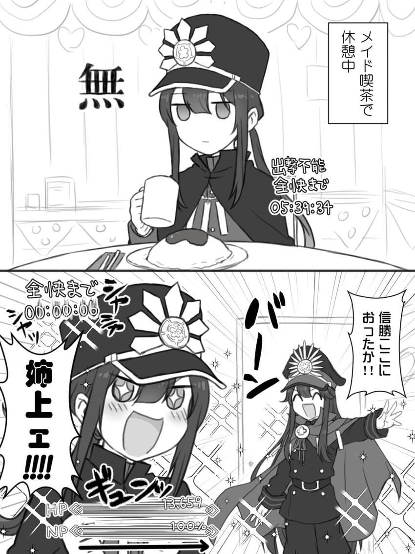 oda nobunaga and oda nobukatsu (fate and 1 more) drawn by teramoto_kei