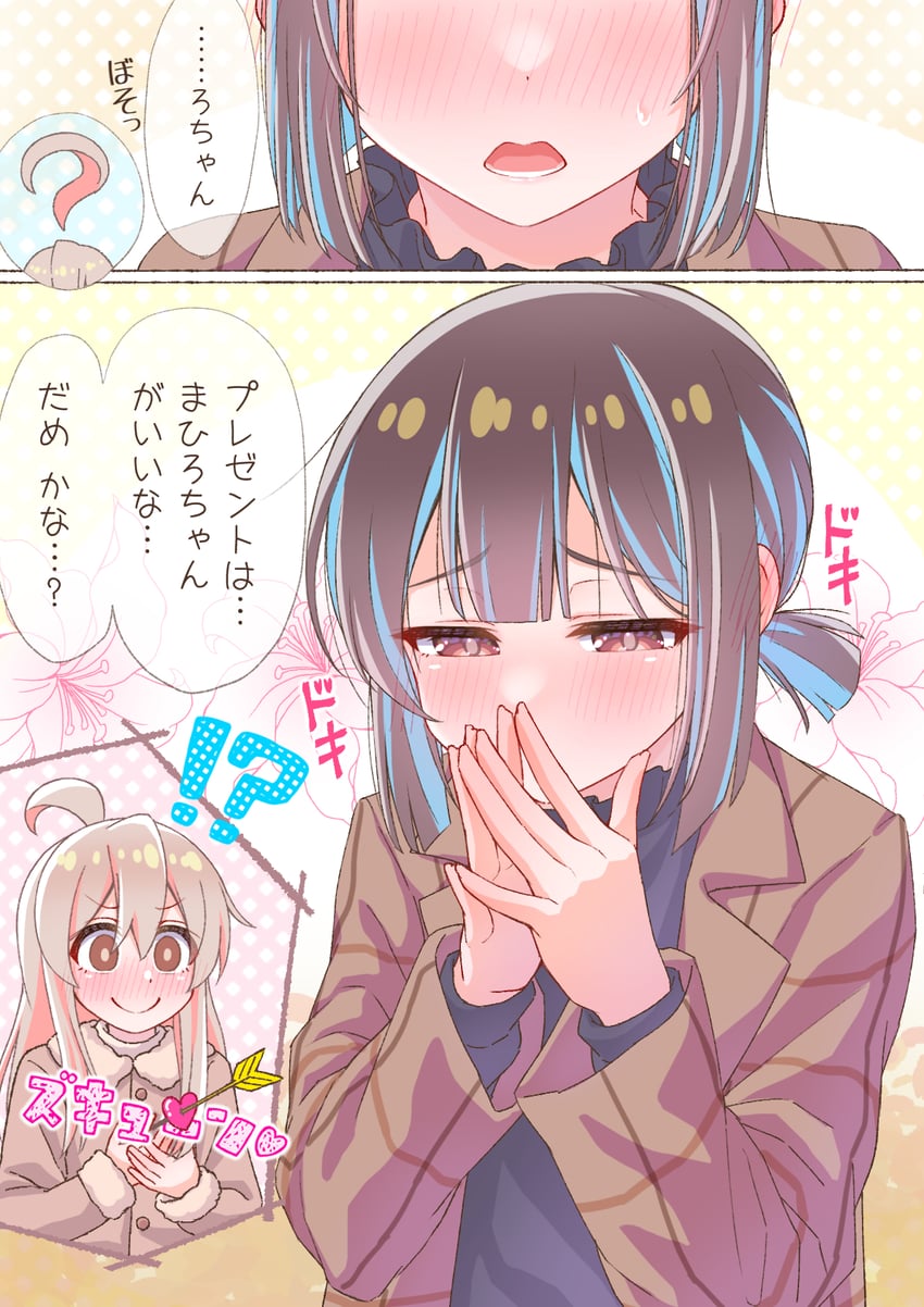 oyama mahiro and hozuki momiji (onii-chan wa oshimai!) drawn by minori_13101
