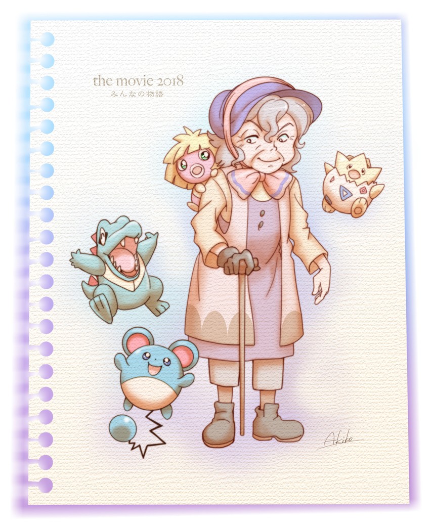 totodile, marill, togepi, smoochum, and harriet (pokemon and 1 more) drawn by pikasato_akiko