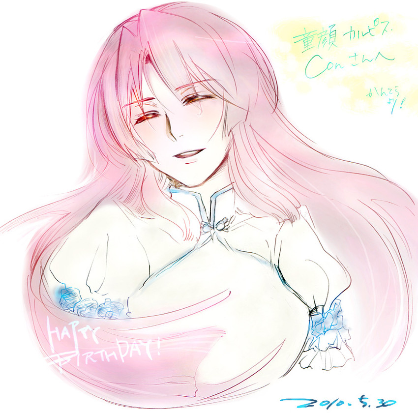 ootori kanae (soukou akki muramasa) drawn by kantera