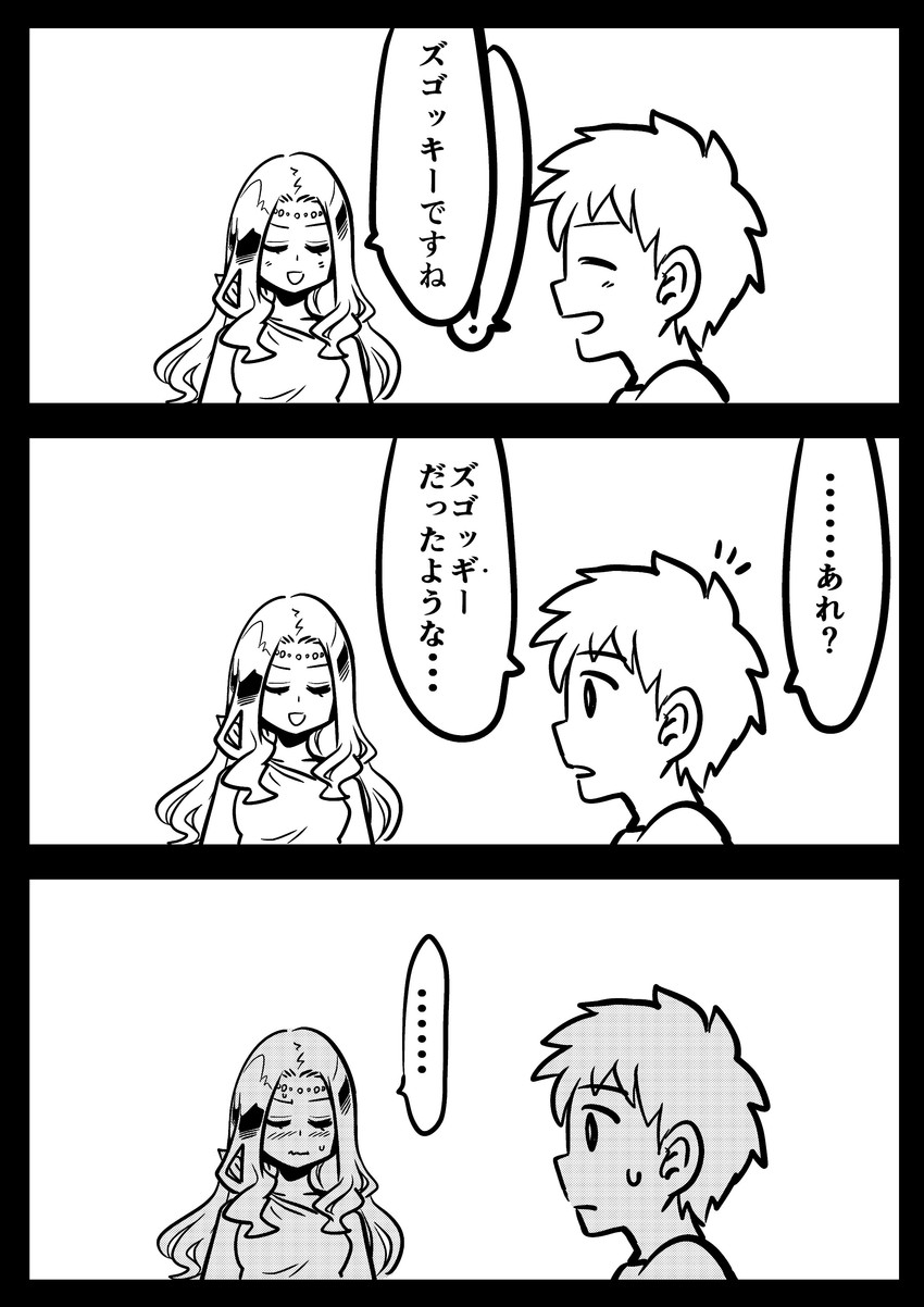 g-spring goddess and gunpla boy (original) drawn by kato_takuji