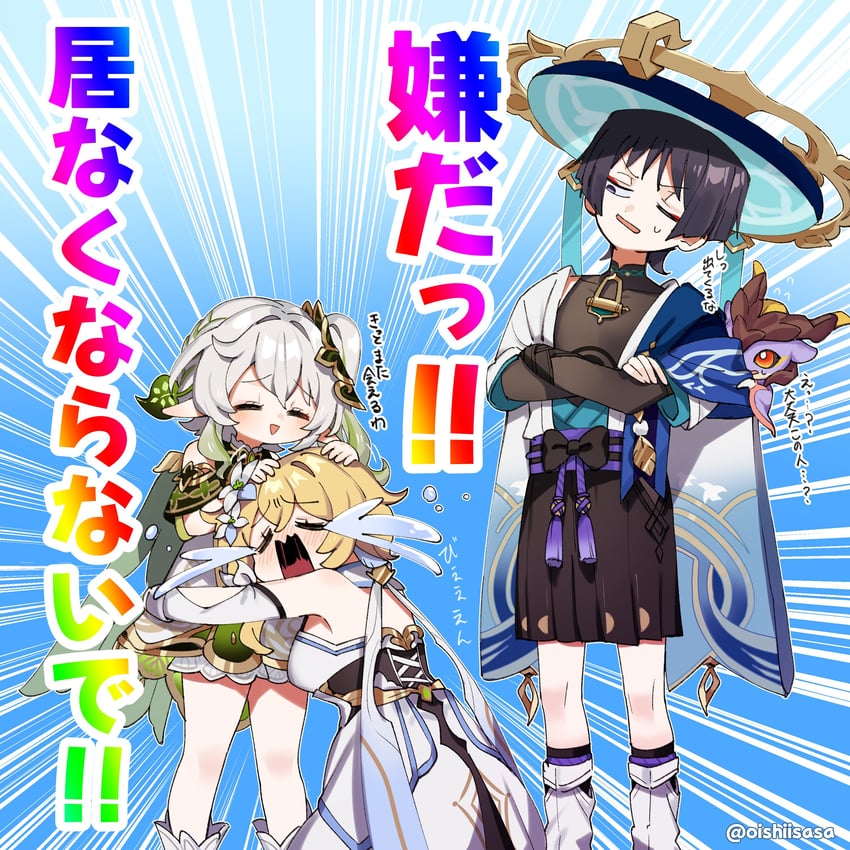 lumine, scaramouche, nahida, wanderer, and mini durin (genshin impact) drawn by oishii_sasa