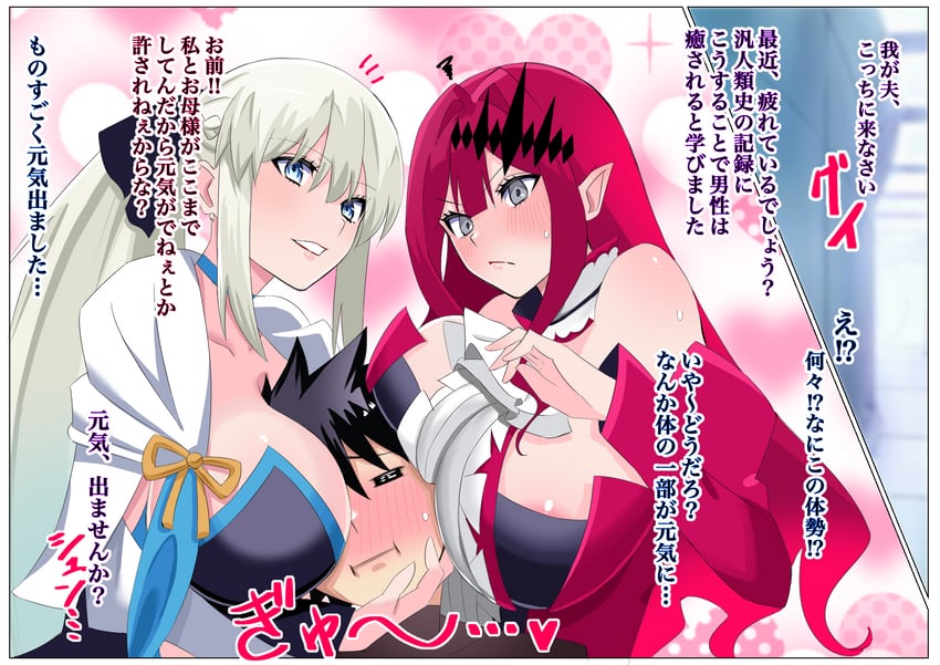 fujimaru ritsuka, baobhan sith, and morgan le fay (fate and 1 more) drawn by 4uu_(radicalmp_head)
