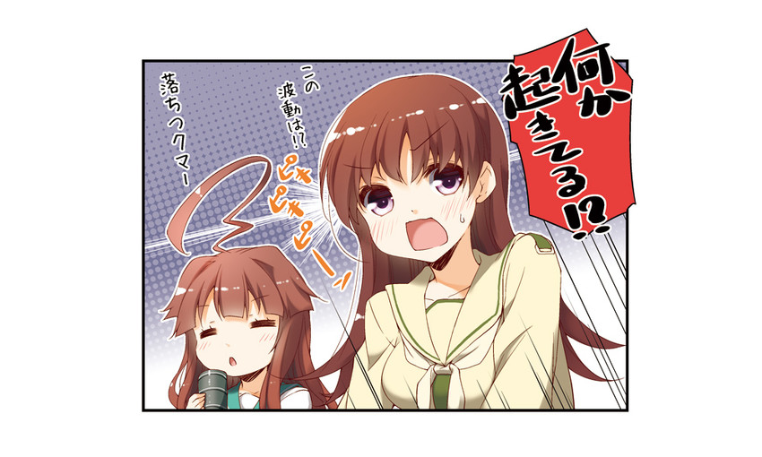 ooi and kuma (kantai collection) drawn by yume_no_owari