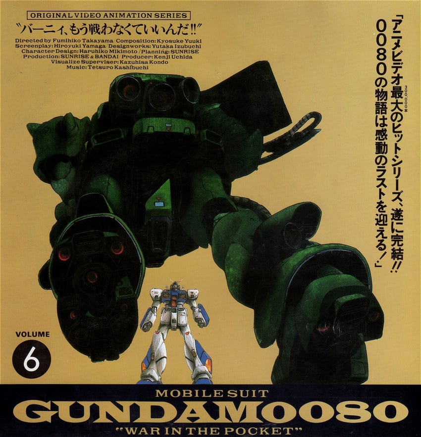 gundam alex and zaku ii fz kai (gundam and 2 more)