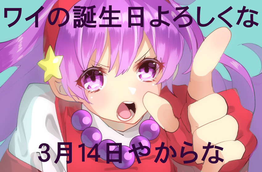 asamiya athena (the king of fighters and 1 more) drawn by zashima