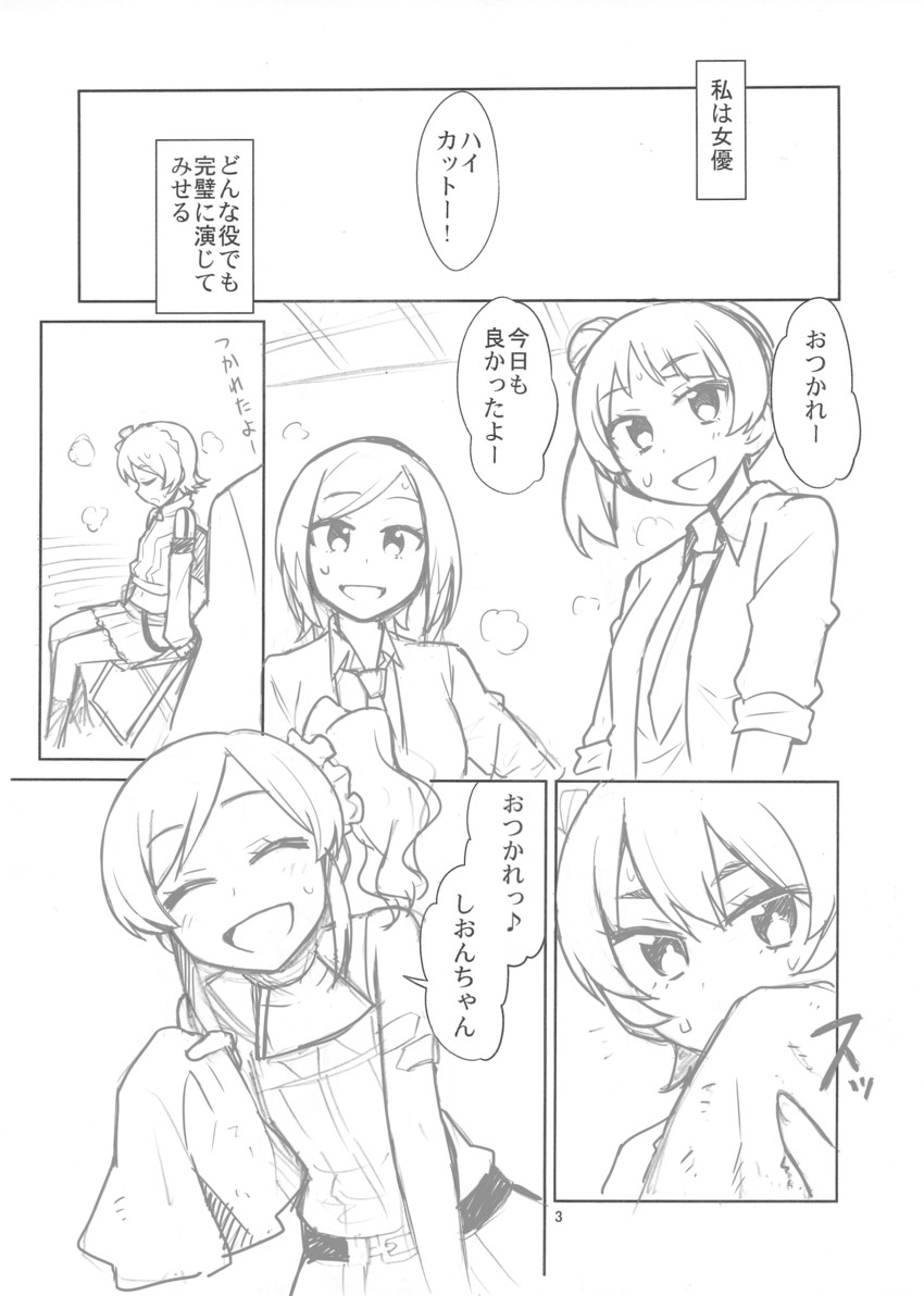 kiriya aoi, kamiya shion, tachiishi aki, and hashiba saki (aikatsu!) drawn by heebee