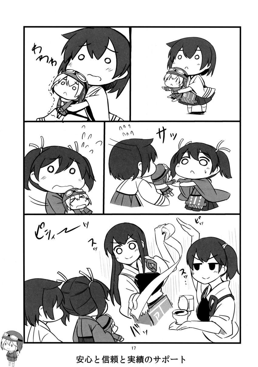 kaga, akagi, souryuu, hiryuu, fairy, and 1 more (kantai collection) drawn by shishigami_(sunagimo)