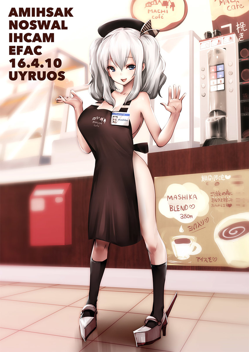kashima (kantai collection and 1 more) drawn by souryu
