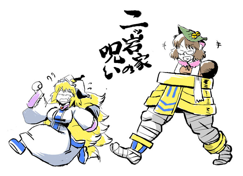 yakumo ran, futatsuiwa mamizou, and anakaris (touhou and 2 more) drawn by azuki_osamitsu