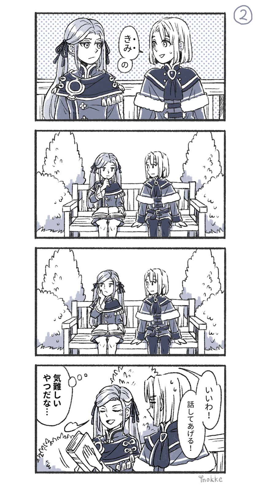 edelgard von hresvelg and dimitri alexandre blaiddyd (fire emblem and 1 more) drawn by moke_mokke