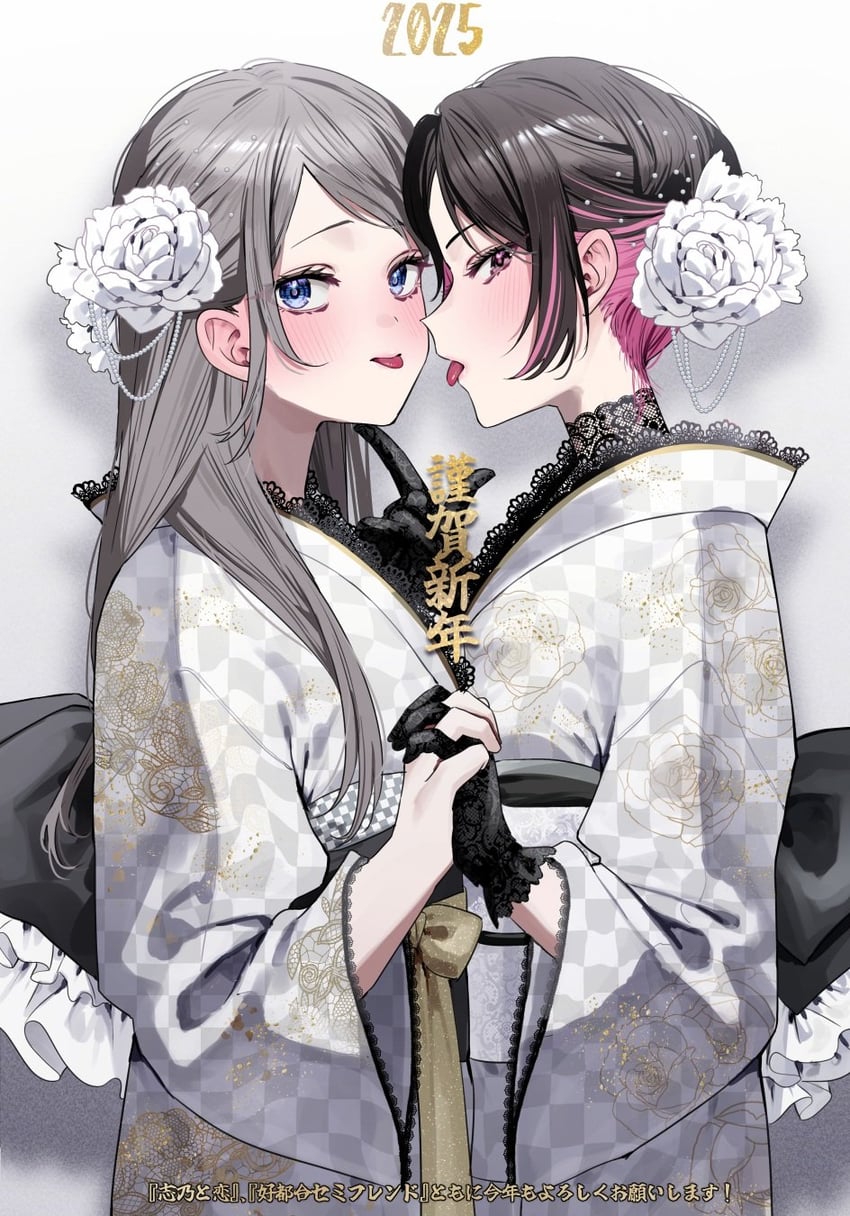 shirayuki ren and saotome shino (shino to ren) drawn by chigusa_minori