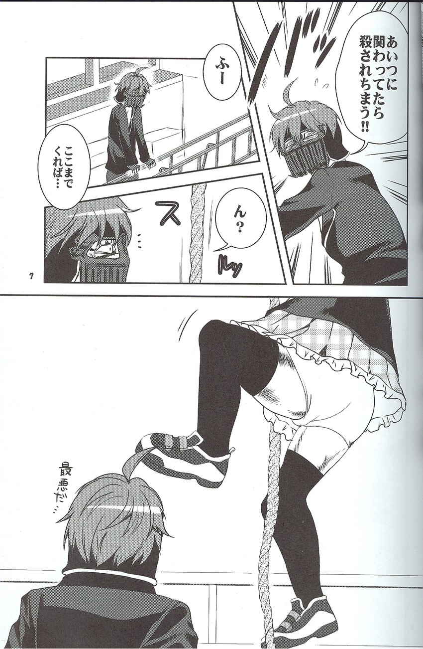 takanashi rikka and togashi yuuta (chuunibyou demo koi ga shitai! and 1 more) drawn by hoshino_madoka