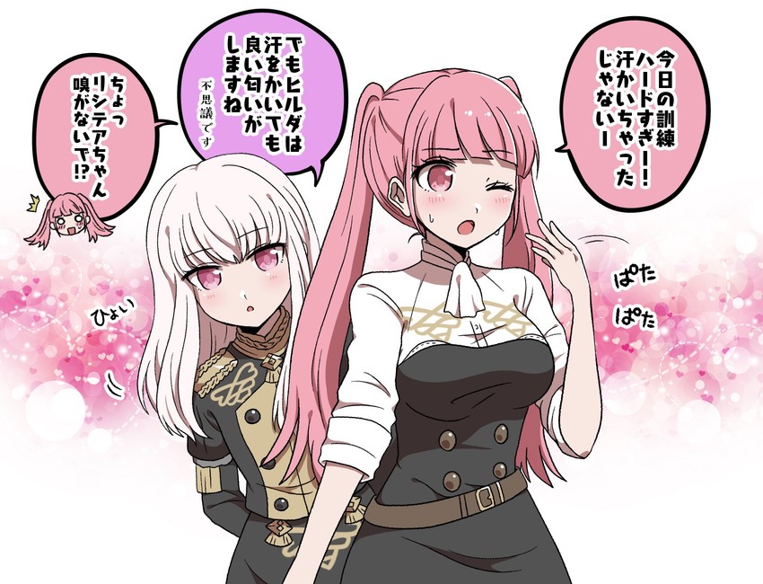 hilda valentine goneril and lysithea von ordelia (fire emblem and 1 more) drawn by hotatechoco_(hotariin)