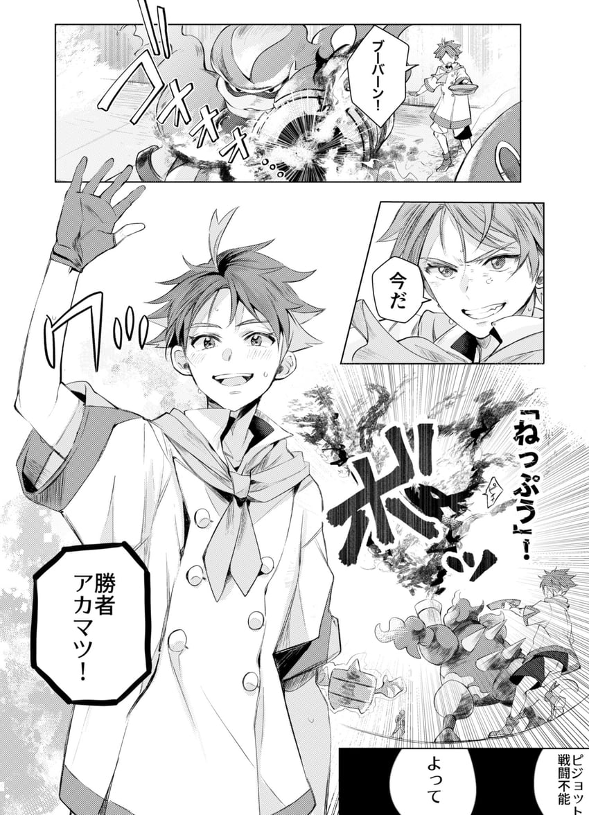 rotom, crispin, and magmortar (pokemon and 1 more) drawn by roji_(rozio)